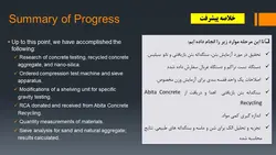 استفاده از میکروسیلیس در بتن ( نه فایل )