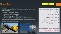 استفاده از میکروسیلیس در بتن ( نه فایل )