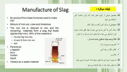 بررسی جامع پوزولان ها و انواع مواد جایگزین سیمان در بتن ( 326 اسلاید )