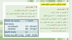 بررسی جامع پوزولان ها و انواع مواد جایگزین سیمان در بتن ( 326 اسلاید )