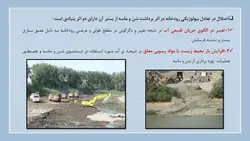 بررسی جامع استفاده از بتن های بازیافتی و سنگدانه های حاصل در بتن (153 اسلاید)