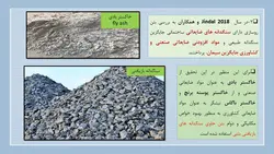 بررسی جامع استفاده از بتن های بازیافتی و سنگدانه های حاصل در بتن (153 اسلاید)