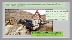 بازیافت بتن و استفاده از سنگدانه های بازیافتی در بتن جدید