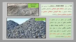 بازیافت بتن و استفاده از سنگدانه های بازیافتی در بتن جدید