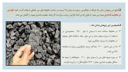 بررسی جامع کاربرد لاستیک در بتن ( 164 اسلاید )