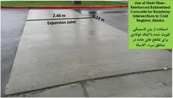 بررسی جامع کاربرد لاستیک در بتن ( 164 اسلاید )