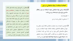 بررسی جامع 20 مقاله در مورد بتن سبز و بتن های بازیافتی ( 700 اسلاید !!!)