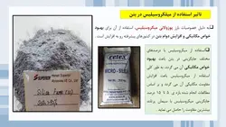 بررسی جامع 20 مقاله در مورد بتن سبز و بتن های بازیافتی ( 700 اسلاید !!!)