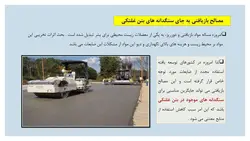 بررسی جامع 20 مقاله در مورد بتن سبز و بتن های بازیافتی ( 700 اسلاید !!!)