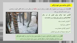 بررسی جامع 20 مقاله در مورد بتن سبز و بتن های بازیافتی ( 700 اسلاید !!!)