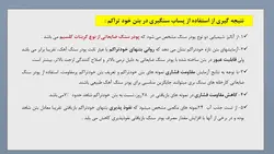 بررسی جامع 20 مقاله در مورد بتن سبز و بتن های بازیافتی ( 700 اسلاید !!!)