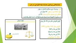 مبانی بتن و بتن آرمه