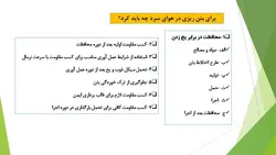 مبانی بتن و بتن آرمه