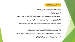 مبانی بتن و بتن آرمه