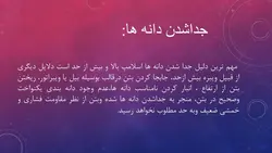 بتن ، انواع بتن ، عمل اوری بتن