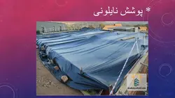 بتن ، انواع بتن ، عمل اوری بتن