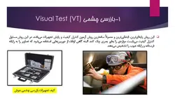 فرایندهای جوشکاری ، عیوب جوش و بازرسی جوش ( 107 اسلاید )