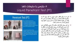 فرایندهای جوشکاری ، عیوب جوش و بازرسی جوش ( 107 اسلاید )