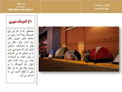 انواع اقامتگاه ها