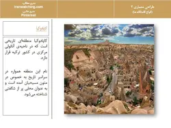 انواع اقامتگاه ها