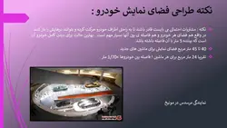 نمایندگی فروش و خدمات پس از فروش خودرو (با بررسی نمونه های موردی)