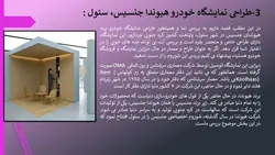 نمایندگی فروش و خدمات پس از فروش خودرو (با بررسی نمونه های موردی)
