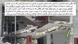 بارگذاری و مدل سازی پله با نگاهی به پیوست ششم آئین نامه 2800 ( دو پاورپوینت )