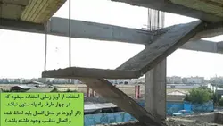 بارگذاری و مدل سازی پله با نگاهی به پیوست ششم آئین نامه 2800 ( دو پاورپوینت )