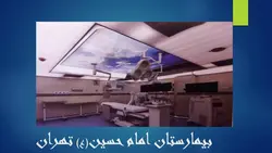 مصالح ساختمانی قدیم و جدید