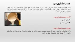 آشنایی با انواع چسب های ساختمانی