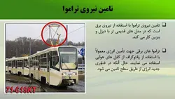 آشنایی با انواع قطار های شهری