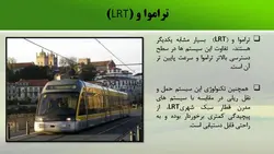 آشنایی با انواع قطار های شهری