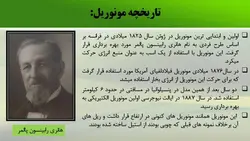 آشنایی با انواع قطار های شهری