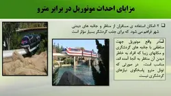 آشنایی با انواع قطار های شهری