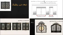 تحلیل و بررسی سرویس بهداشتی و حمام و پارکینگ