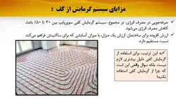 انواع سیستم های گرمایشی و سرمایشی ساختمان ( سه پاورپوینت )