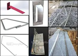 انواع اجزاء مورد نیاز برای اجرای دیوار ؛ مطابق پیوست ششم آئین نامه 2800