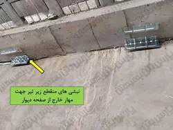 رفع اشکالات وال پست با اجرای دیوار طبق پیوست ششم آئین نامه  2800