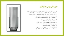 چکش هیدرولیکی ( پیکور )