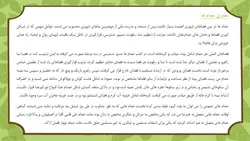 گرمابه ها و سیر تکاملی آنها در دوره های مختلف