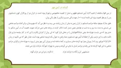 گرمابه ها و سیر تکاملی آنها در دوره های مختلف