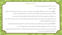 گرمابه ها و سیر تکاملی آنها در دوره های مختلف