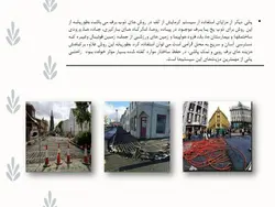 گرمایش از کف ( دو پاورپوینت )
