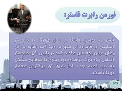 تحلیل برج تبر سنت ماری ۳۰ یا خیارشور لندن