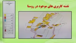 روستای قره بیگ ( یا قربیگ ) – 143 اسلاید