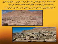 روستای ماخونیک ( معروف به شهر لی‌لی‌پوت‌های ایران )