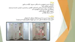 مراحل تولید و انواع شیشه و نمونه موردی کاربرد شیشه در ساختمان