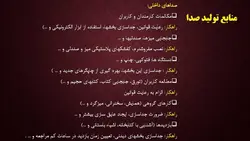 استانداردها و شرایط فیزیکی در کتابخانه