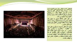 بررسی دو مرکز هنری ( کاخ الکساندرا و مرکز موسیقی رازبیک )