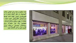 بررسی دو مرکز هنری ( کاخ الکساندرا و مرکز موسیقی رازبیک )